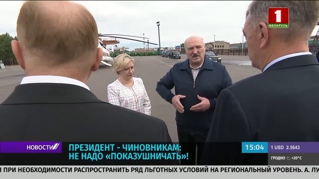 Лукашенко: если они ударят по Мозырю, то мы ударим по Киеву, не заходя в Украину смотреть онлайн