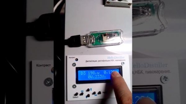 HelloDistiller видео инструкция часть 6, ручное переключение режимов доступа.