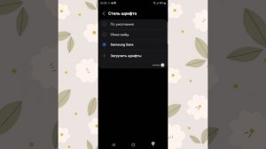 😍АЙФОНОВСКИЕ СМАЙЛЫ НА ЛЮБОЙ АНДРОИД | СДЕЛАЛ iOS EMOJI НА ANDROID 14 | SAMSUNG | IPHONE | GALAXY