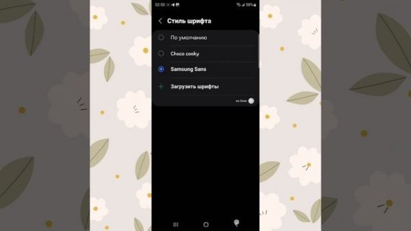 😍АЙФОНОВСКИЕ СМАЙЛЫ НА ЛЮБОЙ АНДРОИД | СДЕЛАЛ iOS EMOJI НА ANDROID 14 | SAMSUNG | IPHONE | GALAXY