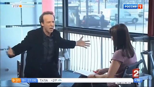 Елена Ландер Утро России Эфир от 27.06.2017