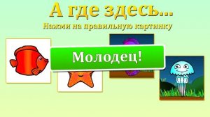 Развивающие игры для детей - Буква Р