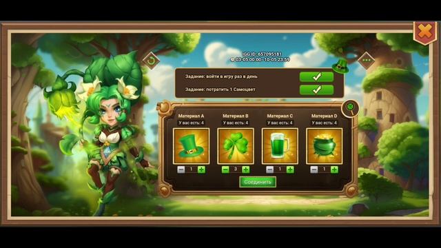 МАЙСКАЯ ВОЛШЕБНАЯ КУЗНИЦА • Castle Clash #11 смотреть онлайн