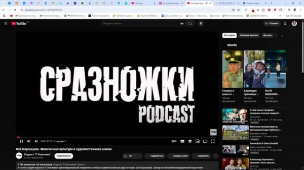 2025-03-15 Зароботок с Расширением  Surfearner , Без ВЛОЖЕНИЙ