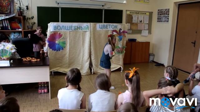 Спектакль "Волшебный цветок ' смотреть онлайн