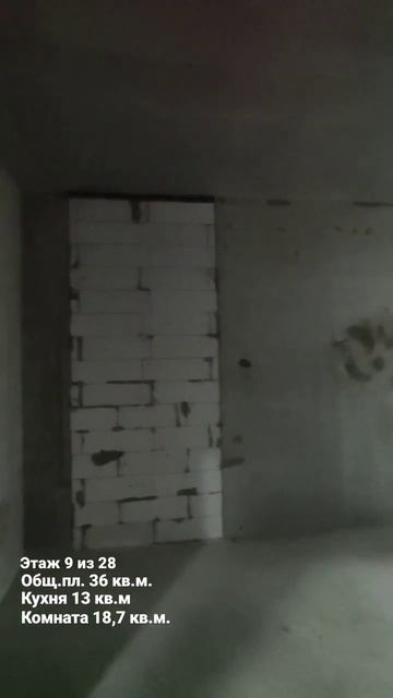 #ЖК #Символ |1-комн.кв.|36 кв.м.| #бетон смотреть онлайн