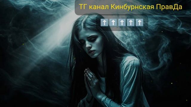 Господи помилуй