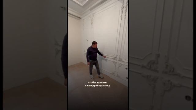 Эрмитаж в вашей квартире, нравится ли вам такое? #лепнина #shorts #ремонт #ремонтподключ #дизайн смотреть онлайн