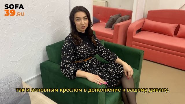 Диван Джуниор от Sofa39.ru смотреть онлайн