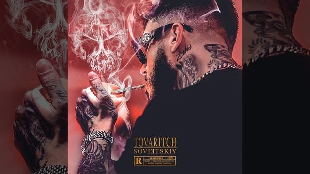 Zaebis смотреть онлайн