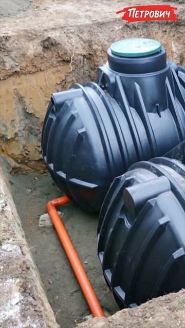 Какие существуют виды септиков и как выбрать нужный? Поделимся ответом в ролике. смотреть онлайн