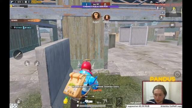 Pubg Mobile [PANDUS] ИГРАЮ С ПОДПИЩИКАМИ!!! 50 живых людей устраиваю кастомку !!! смотреть онлайн