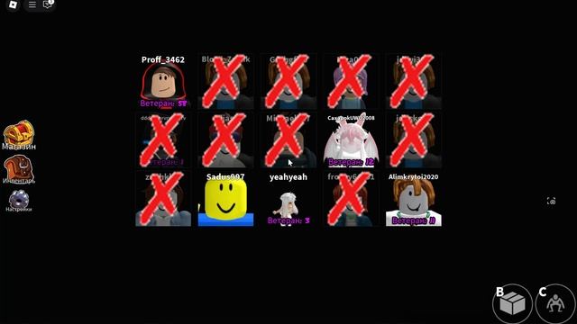 Roblox Rainbow frends 2 смотреть онлайн