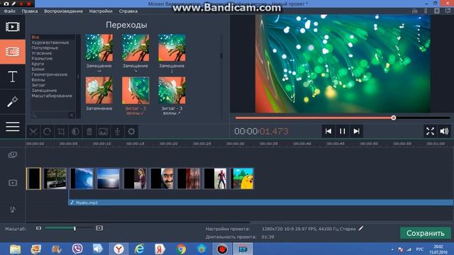 movavi vidio editor лудший редактор для новичков смотреть онлайн