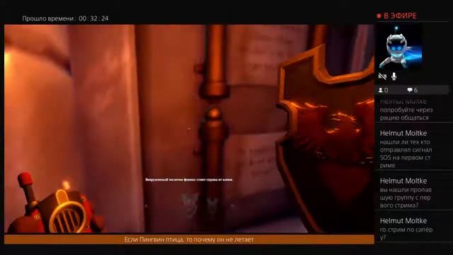 Последняя глава' ,  Два дебила решают загадки часть 6.3