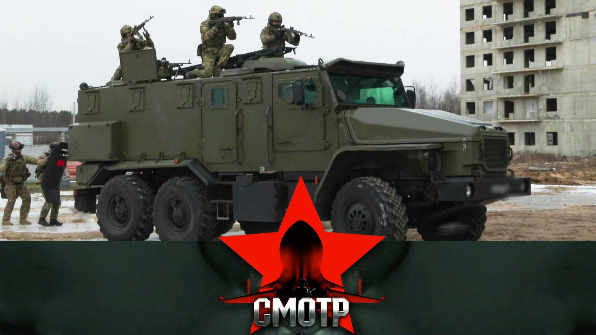 Спецназ «Витязь»: боевое слаживание перед убытием на СВО | «Смотр» смотреть онлайн