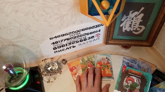 Ледяной дом.Тайны его души-что в ней.Разбор поступков* смотреть онлайн
