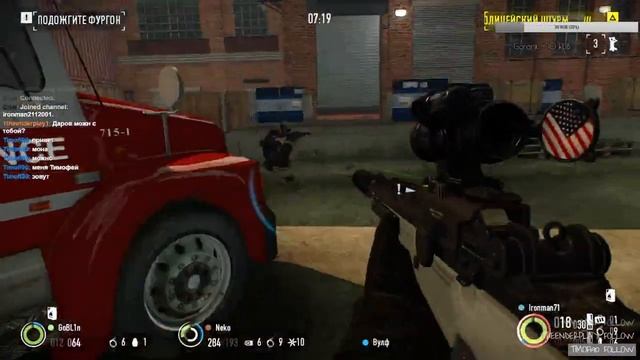 Забытые банки смотреть онлайн