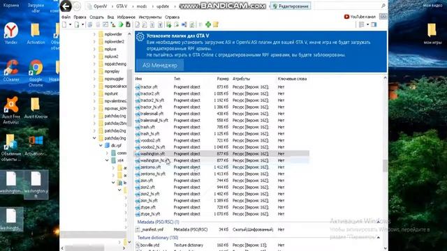 установка прастова авто в гта 5 смотреть онлайн
