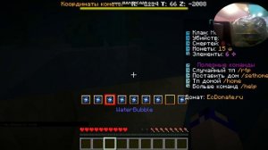 играю в майнкрафт элемент крафт