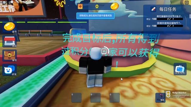 [EVENT] HOW TO GET Mr.Moon with its Bunny Hat in ROBLOX LUOBO EVENT GAME | ROBLOX смотреть онлайн