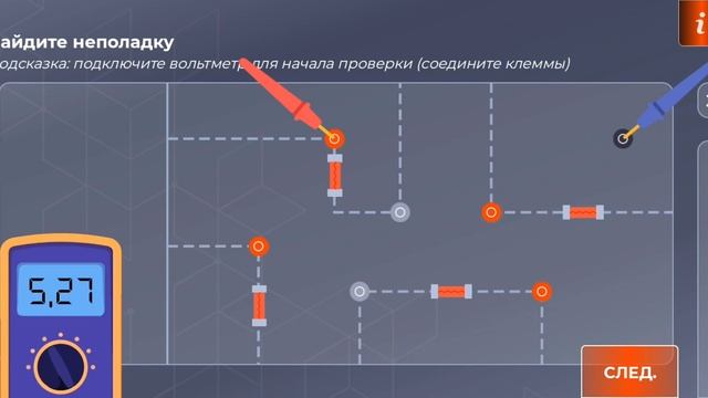 моя 1 работа электрика на БЛЕК РАШЕ (BLACK RUSSIA)