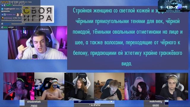 СВОЯ ИГРА ПАРОЧКАМИ / Смешные моменты / Строго, гаечка, мокривский, юечка, шадоукек, байовл смотреть онлайн