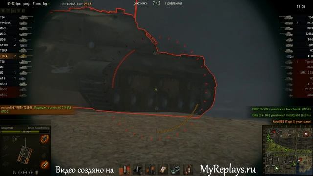 WOT: Порт - T26E4 SuperPershing - 3 фрага - смотреть онлайн