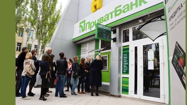 ПриватБанк разделят на две части изменения вступают в силу с 1 сентября смотреть онлайн