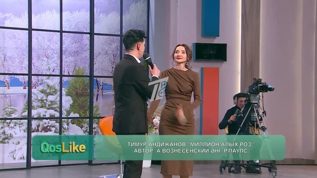 “Жұбым боласың ба?” смотреть онлайн