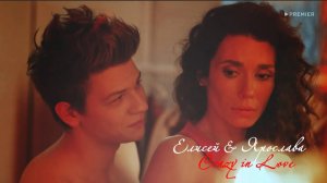 Елисей и Ярослава ll Crazy in Love (+ 2х10)