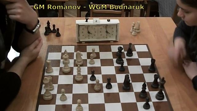 GM Romanov - WGM Bodnaruk смотреть онлайн