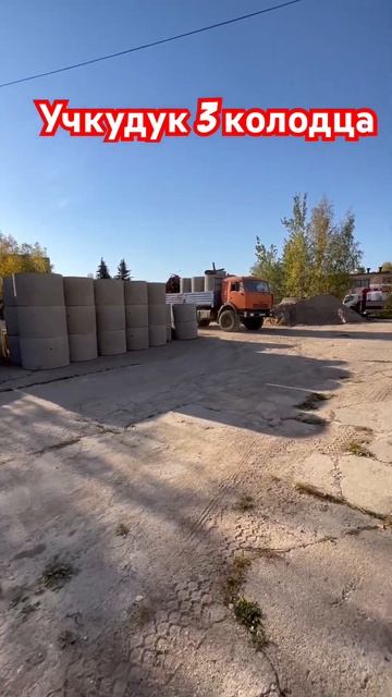 ✅ Сегодня бурим 3 колодца в г Клин Московская область 🔥🔥☎️89031375594 Бурение колодца 👍👍 смотреть онлайн