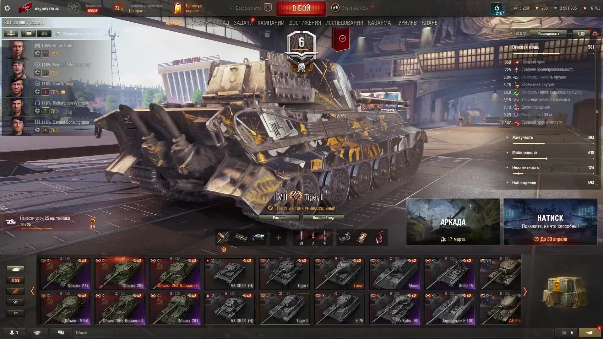 Просто игра смотреть онлайн