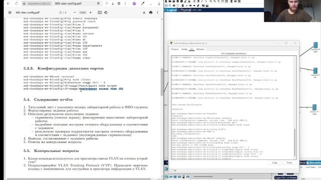 Выполнение лабораторной работы 5 АЛС смотреть онлайн