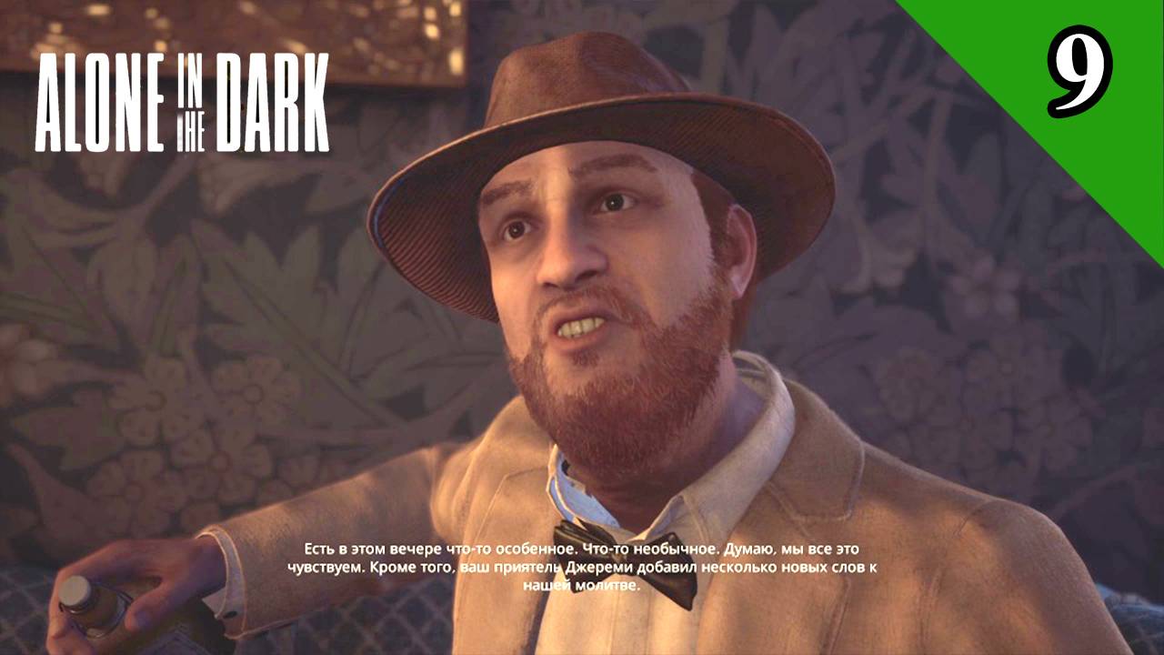 Alone in the Dark (2024) прохождение 9 смотреть онлайн