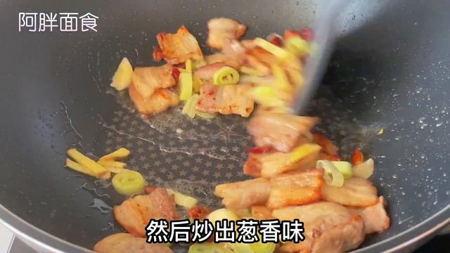 面条别水煮了，放锅里蒸一蒸，比水煮好吃10倍，一周8次吃不够【阿胖面食】 смотреть онлайн