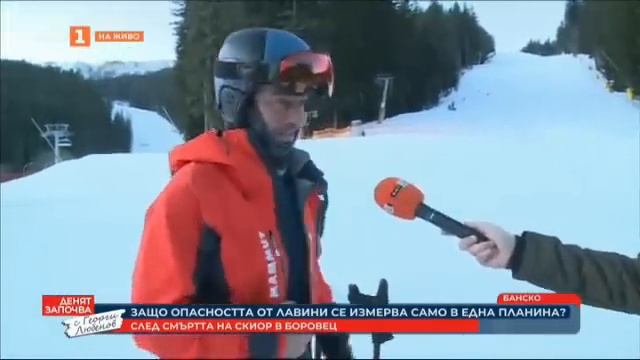 По света и у нас - 17.02.2024, 08:00 по БНТ смотреть онлайн