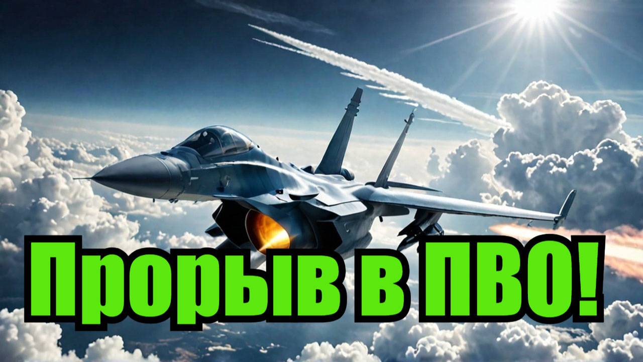 С-500 «Прометей» Новая угроза для F-22 и F-35 смотреть онлайн