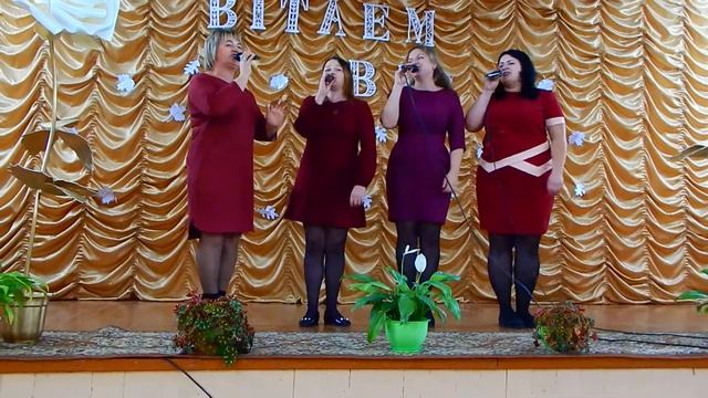 Мы из деревни родом. Квартет