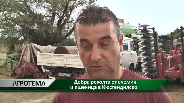Агротема: Добра реколта от ечемик и пшеница, автор: Ярослав Ставрев смотреть онлайн