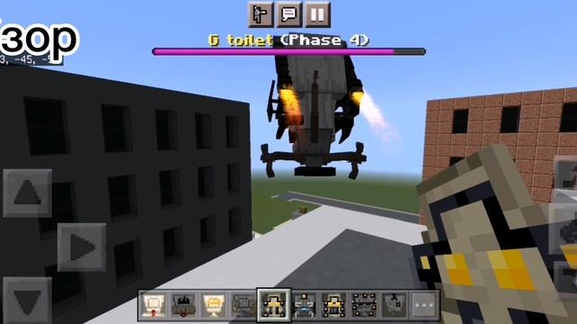 как скачать мод на скибиди туалет на Майнкрафт пе 1.20 на Андроид 😲 смотреть онлайн