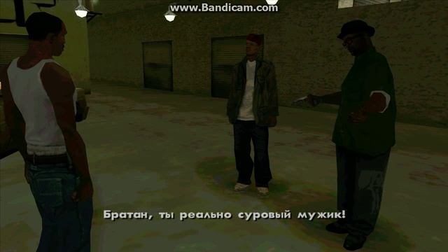 GTA San Andreas 5 Миссия Шмотки и Автоматы смотреть онлайн