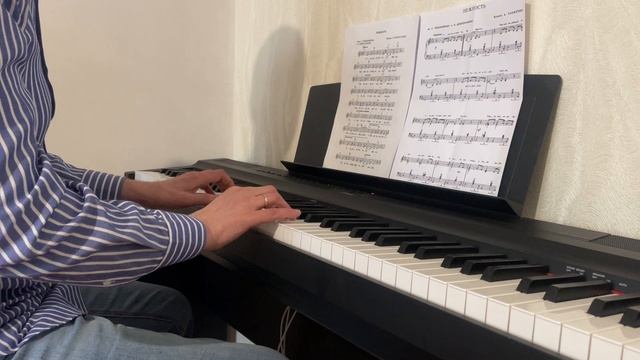 Опустела без тебя Земля (Нежность)