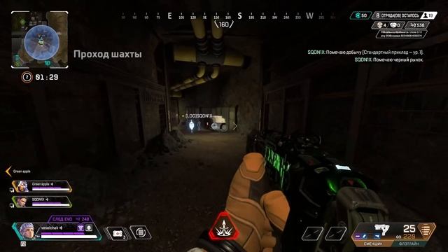 Apex Legends/ Наследница Железного человека смотреть онлайн