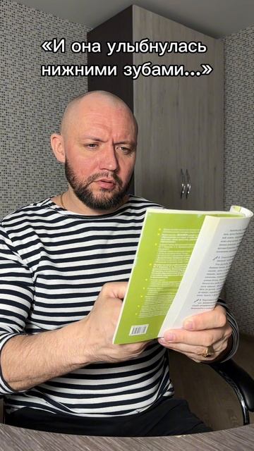 Попробовали улыбнуться смотреть онлайн