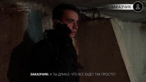 КОРОЧЕ ГОВОРЯ_ ИГРА В РЕАЛЬНОЙ ЖИЗНИ _ 3 глава(1080P_HD).mp4