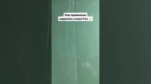 Парящая стена вместо плинтуса.