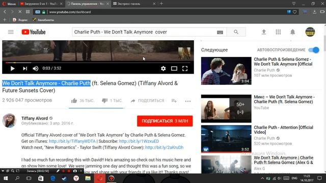 Технологии (Как проверить музыку на авторские права? ) смотреть онлайн