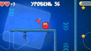 Играем в  Red ball 4. красный шар 4